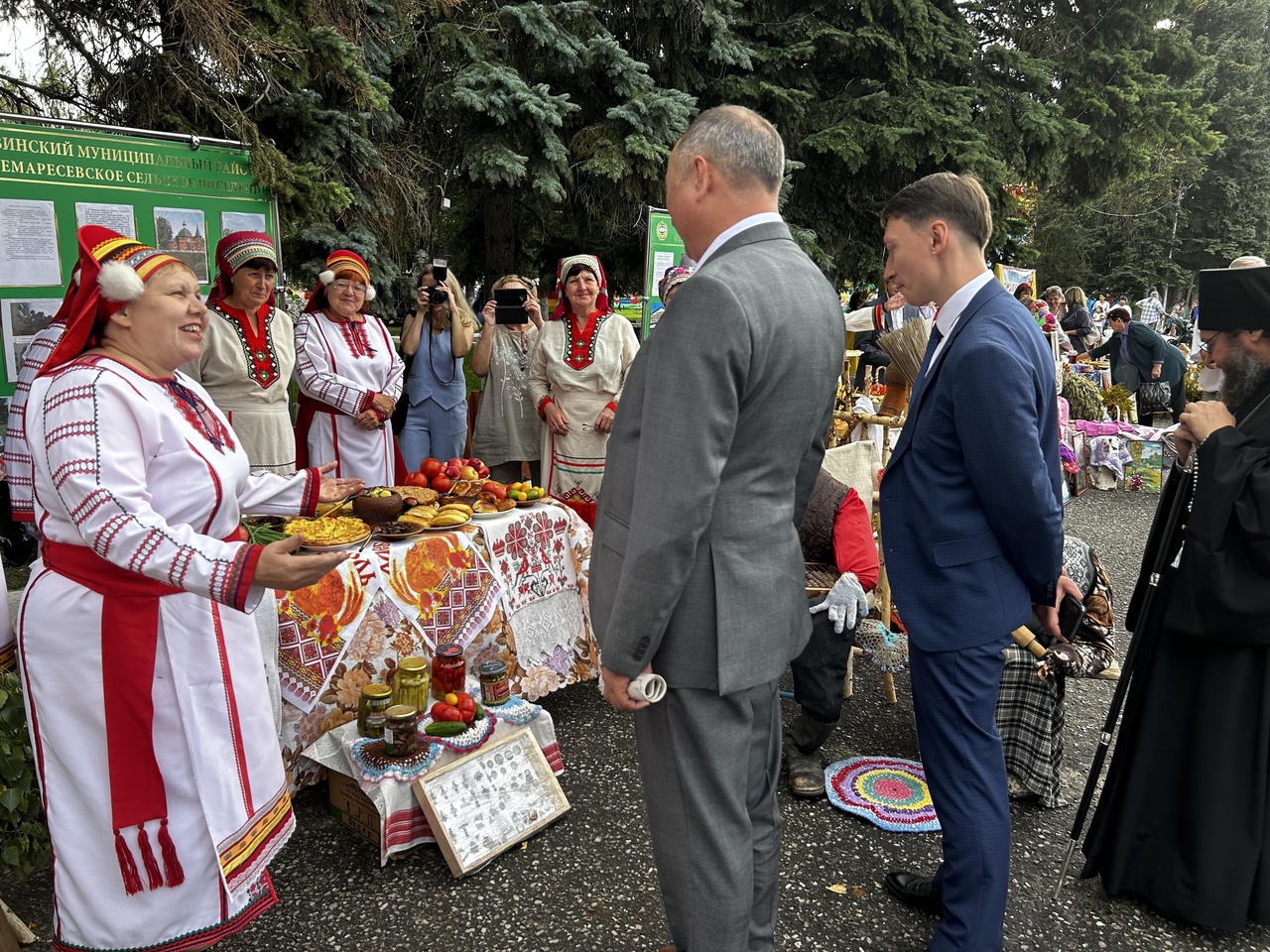 День района.